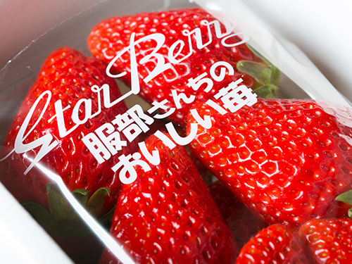 大きくて甘い!へのこだわり